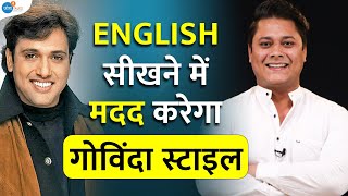 Freestyle Method से घर बैठे करो Improve English ? | Vikas Rajput | @JoshSkillsApp