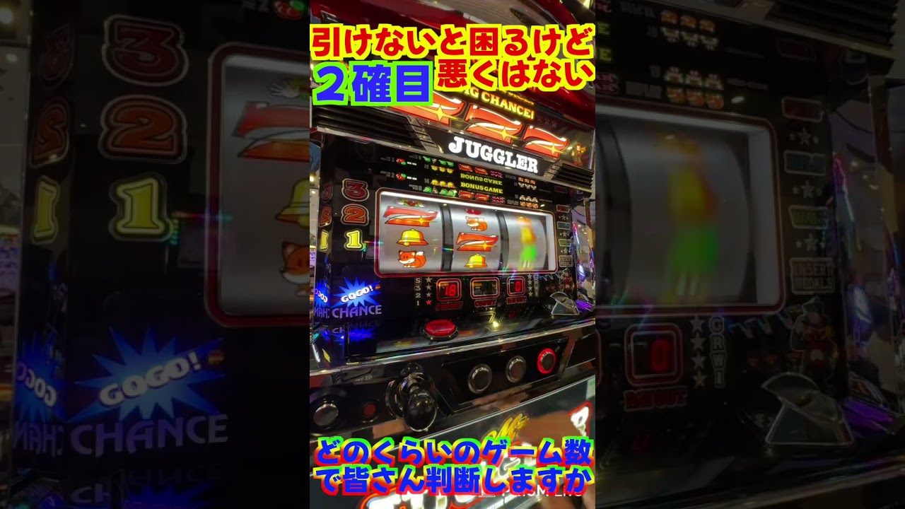 最新スロット実戦動画まとめ】JUNK STATION｜話題の新台・設定判別・高