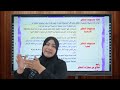 مراجعة شهر أبريل في علم النفس والاجتماع الصف الثاني الثانوي أدبي