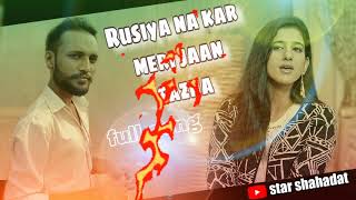 Rusya na kar meri Jaan sajna || star shahadat || Tahir Abbas song || tere naal we