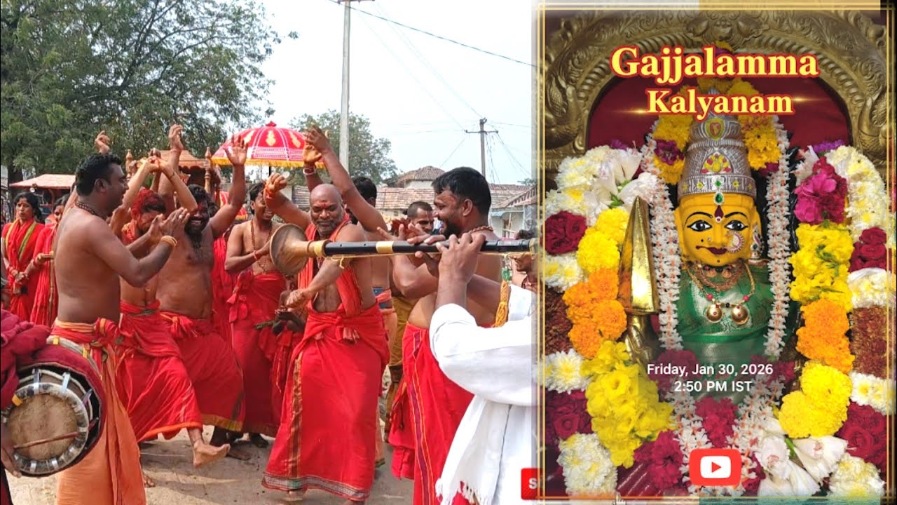 గజ్జలమ్మ  ఎదురుకోలు మరియు కళ్యాణం 2026 #mrmusic #gajjalmama