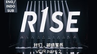 [ENG SUB] R1SE：We, Dawn Stars Farewell Limited Concert (VCR) part 2 | 210613