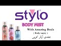 Stylo New Collection Body Mist 2023 New Price Arrival Body Sapry Order Now For Girls Abiha Vlogs mp3