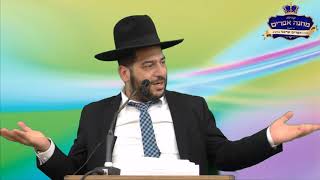 הרב אפרים שרבני שליט"א- חינוך הילדים שיעור מס' 17: המורה והילד.