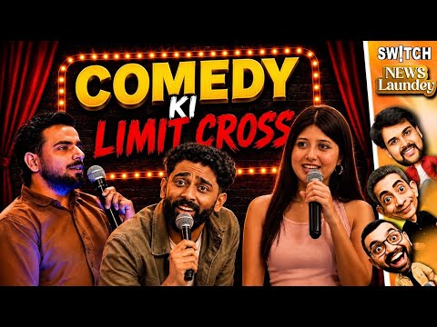 Roast: Pranit More, Himanshu Aur Dr. Sejal Ko Troll Karna Banta Hai? Newslaundey Roast