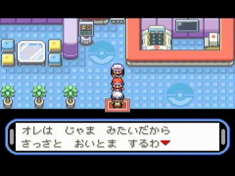 改造ポケモン 頼むぜ相棒ポケットモンスターアクアブルー実況pt59 Youtube