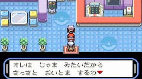 تحميل ポケットモンスターアクアブルー