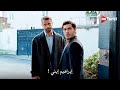 مسلسل المحتالون الحلقة 16 اعلان 1 الرسمي مترجم للعربية 