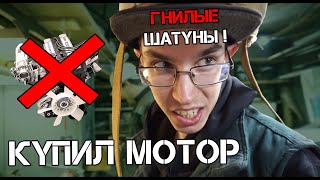 Видео Декан кафедры УТИЛЕСТРОЕНИЯ залетает в ИГРУ! (автор: Магистратура Утилей)
