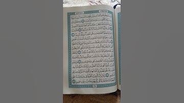 @آية مباركة من سورة(الحج )اخي الفاضل تفكر بها