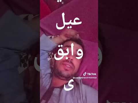 رجعوني تاني عيل وابقى عيل لو كبرت 