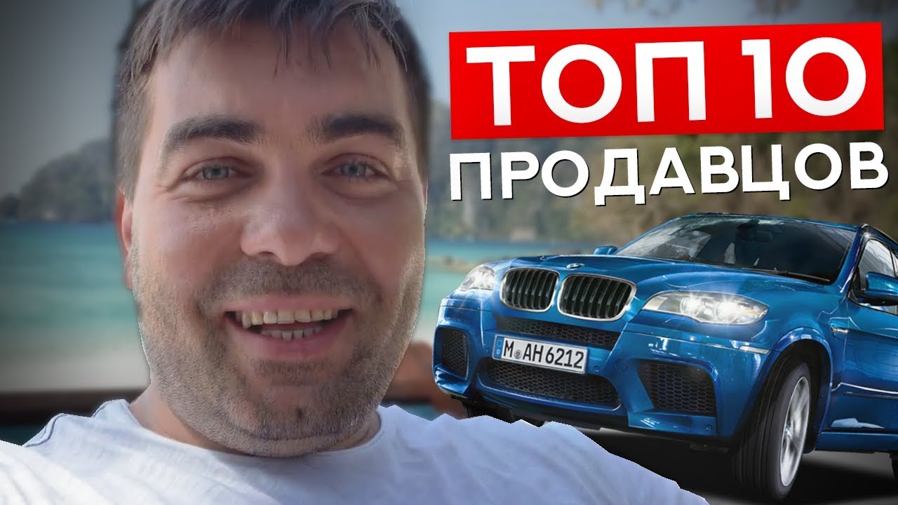 Авто топ видео