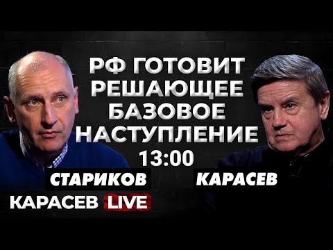 Видео: Вадим Карасев: животът и политическата кариера на украински политолог