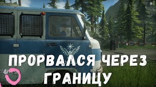 Нарушил все правила и чуть не сбил сотрудника| Contraband Police #2