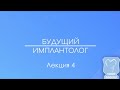 Лекция 4. Трансферы, аналоги. Инструменты для передачи информации технику