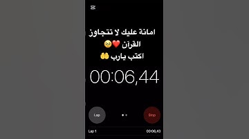 #قرآن #ماهر_المعيقلي #تلاوة_خاشعة