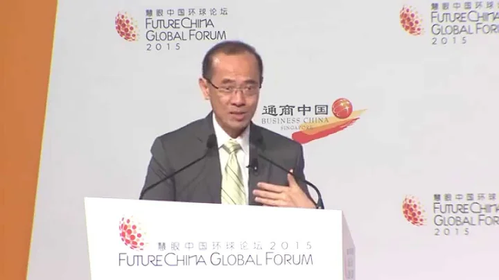 FutureChina Global Forum 2015: Speech by Mr George Yeo - DayDayNews