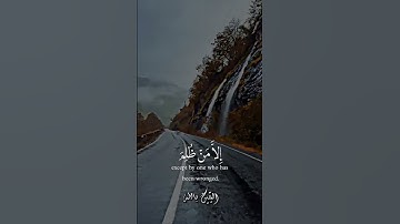 ارح قلبك تلاوة خاشعة #تصاميم_دينية #كرومات #قرآن #سعد_الغامدي