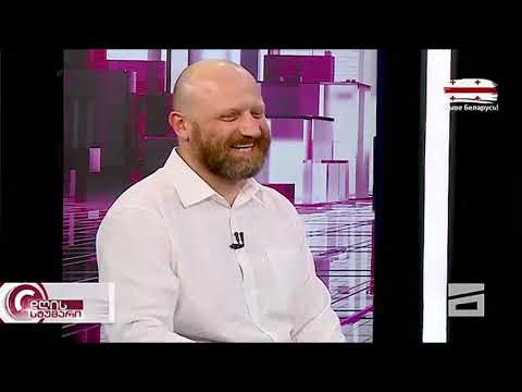 ზურაბ გირჩი ჯაფარიძე - \"ვოლსკი არის იმის განსახიერება რისი შეცვლაც მე მინდა ამ ქვეყანაში\"