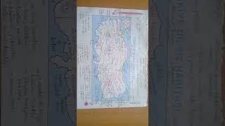 Türkiyede Bölümler