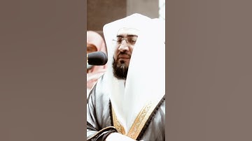 تلاوة مرئية سورة يس الآيات من ٤٣ إلى ٤٤ الشيخ بندر بليلة