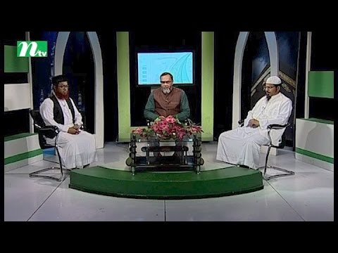 Alokpat | Special Episode | Islamic Lifestyle Talk Show for Human Being Alokpat | Special Episode | Islamic Lifestyle Talk Show for Human Being