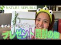 【Qpp 10】ネイチャーリパブリックからプレゼントが届いた！！開封します♡【ネイチャーリパブリック】#Qoo10ユーチュー部　#ネイチャーリパブリック