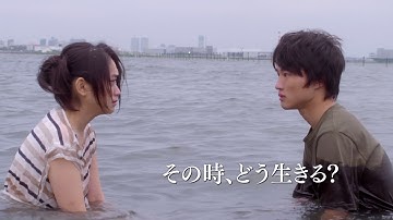 「きらきら眼鏡」15秒予告（船橋ver）