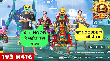 😡OMG !! RANDOM CALL ME NOOB | CHALLENGE FOR ROOM | 1V3 M416 TDM MATCH