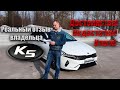 👍Реальный отзыв Kia K5 2.5 Prestige, неделя эксплуатации.  Обзор плюсы и минусы Киа К5 Престиж 2021г