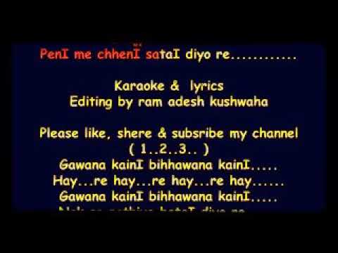 peni me chheni satai diyo re