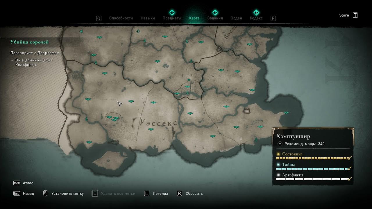 Assassin's creed valhalla - прохождение всех дополнительных заданий
