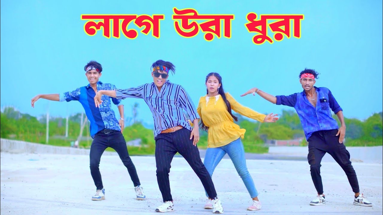টিকটকার এক মাইয়া আমায় | Tiktokar Ek Maiya Amay | Dh Kobir Khan | Tiktok Viral Song | Bangla Daqnce