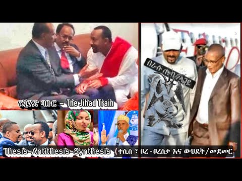 ቪዲዮ: የዮሩባ አምላክ ኦሹን ማን ናት?