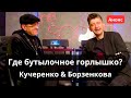 Аппаратура или фонограмма - что хуже? Анонс стрима 30 ноября в 20:00