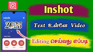 2025  Editing  Inshot App Text   Editing    Tmm Tamilan inshot2025