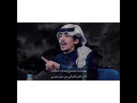 معاد انا اتحمل إلي صار ب المرهه بفارقك وببعد ايدينك عن ايديني