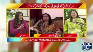 Why Girls Look For Rich Boys? | Facts About Girls | Fiza Ali | Morning With Fiza