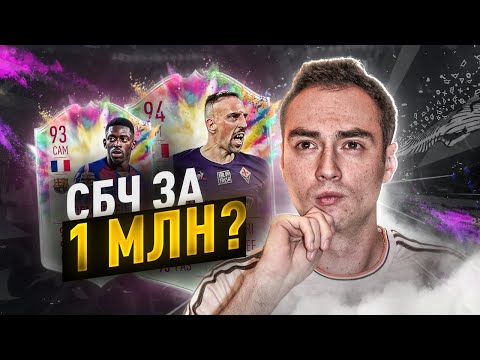 Video: Patvirtinta: „FIFA 20“turi „FIFA Street“režimą, Vadinamą „Volta Football“