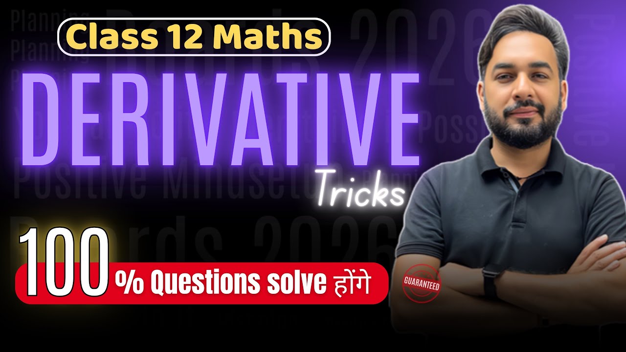 Derivative Tricks Class 12 Maths 🔥 | One Rule For Derivative Questions | Derivative Tips & Tricks 😱