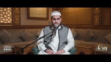 تحبير رمضان | سورة البقرة [183-186] برواية قالون عن نافع | القارئ: أحمد عبدالفتاح عويطي