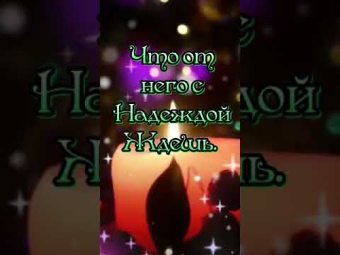 Красивое ,музыкальное пожелание„Добрый вечер„#музыкальнаяоткрытка#добрыйвечер#красиваямузыка#shorts