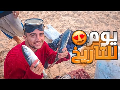 ما توقعنا نصيد هيك أسماك في بحر شمال غزة