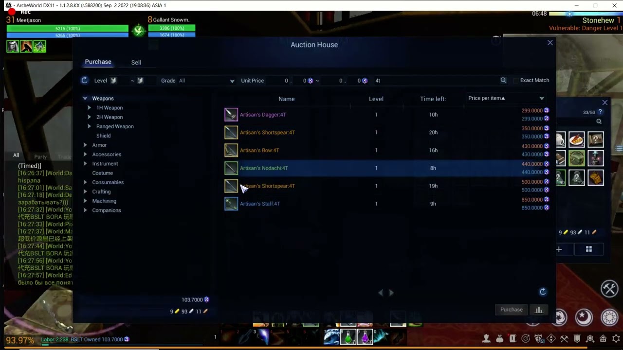 Archeworld Archeum 10k Bundles require lv 55 now to craft or your own house