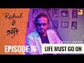 Life must go on  episode 16  original composition by rahul sarkar