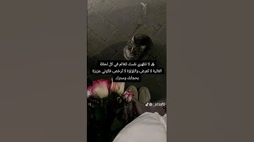احترم القرآن الكريم وأكتب شيئا تؤجر عليه تلاوةتريح القلب