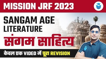 Sangam Age Literature | NTA UGC NET 2023 Paper 2 Preparation | History by Shiv Sir | JRFAdda
