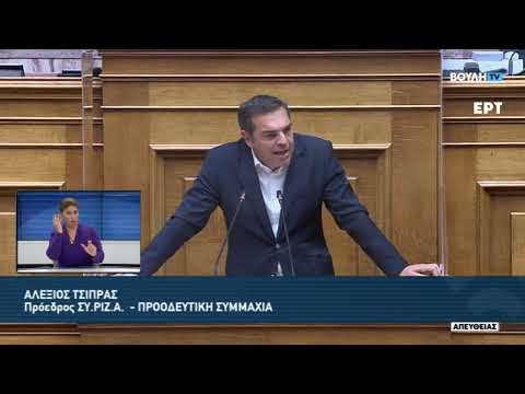 Ομιλία στη Βουλή για τις παρακολουθήσεις από την υπαγόμενη στον Πρωθυπουργό ΕΥΠ