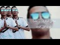 TFLOW En Panne Lyrics TFLOW En Panne Lyrics