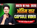 18 Feb Math important Question 2026 || Bihar Board Class 10th Math vvi Question 2026
